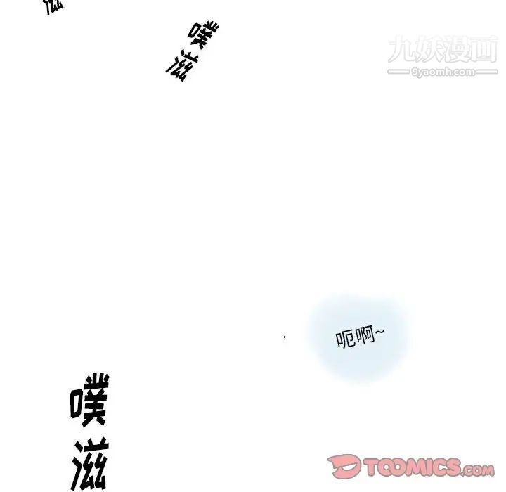 情事物語Original第10話