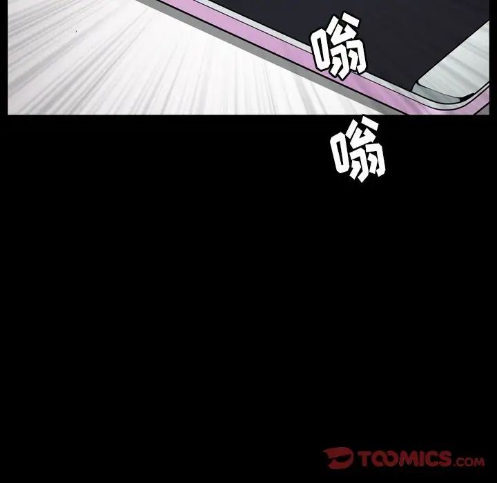 善良的她第28话