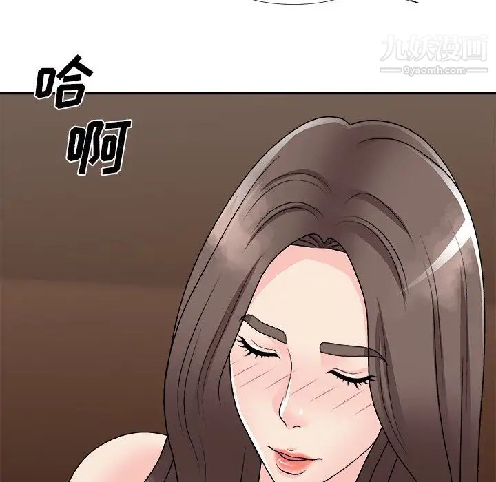 主播小姐第94话