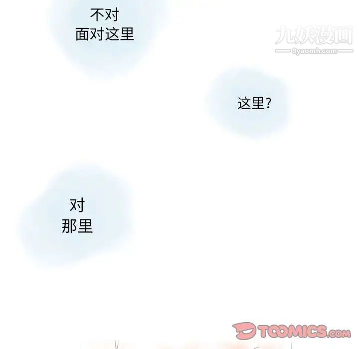 情事物语Original第10话