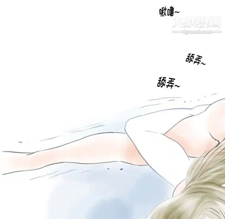 情事物語Original第10話