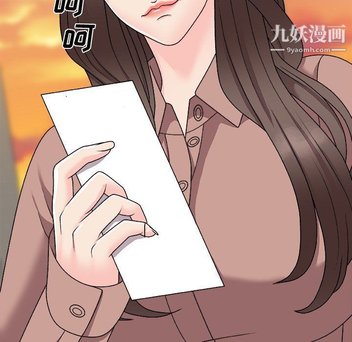 主播小姐第95话