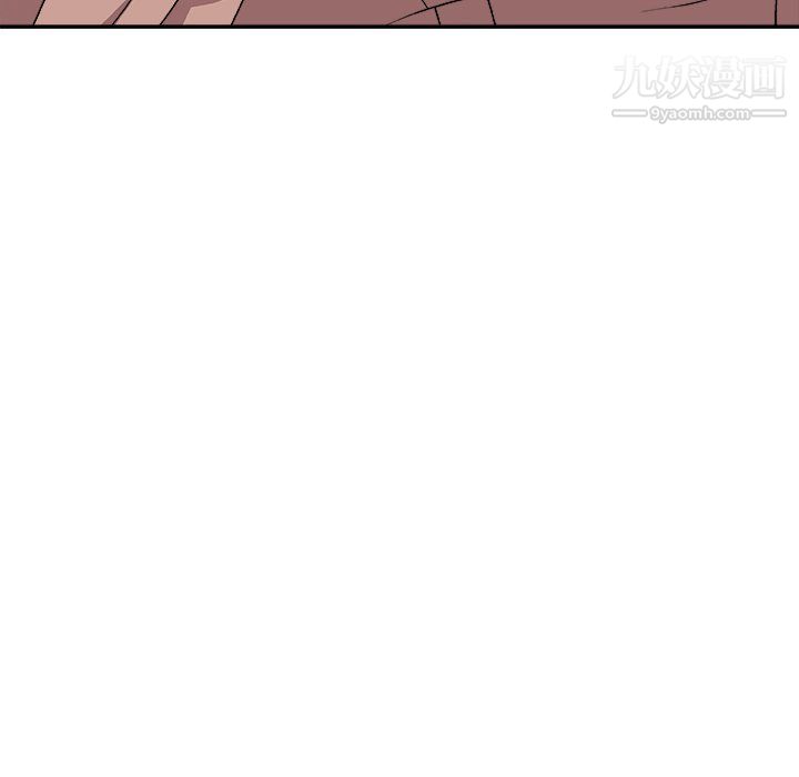 主播小姐第95話