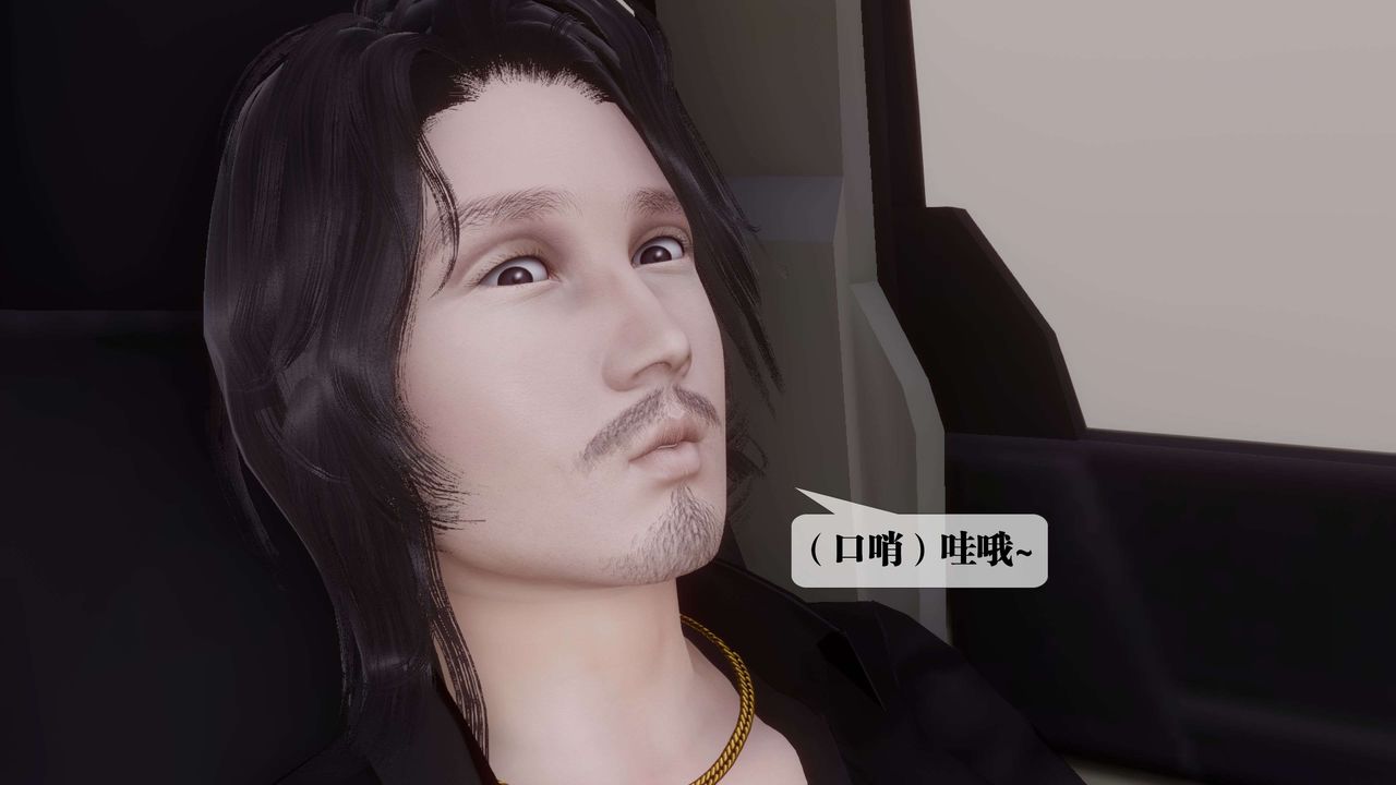 [3D]都市欲靈第18話-最終話