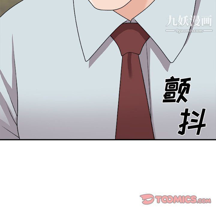 主播小姐第95話