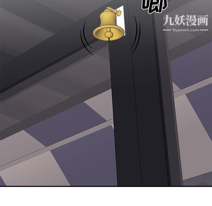 主播小姐第95话
