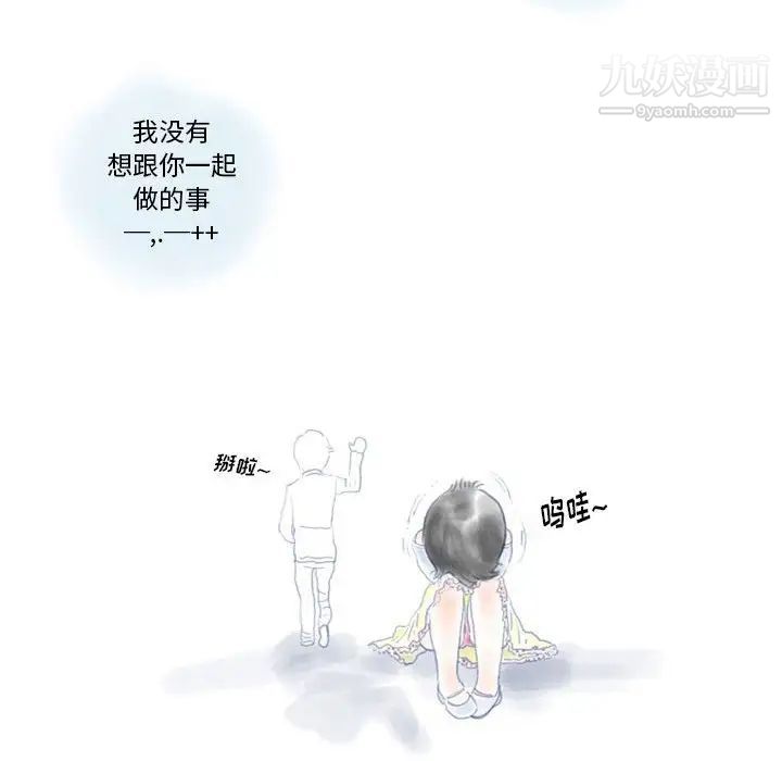 情事物語Original第11話