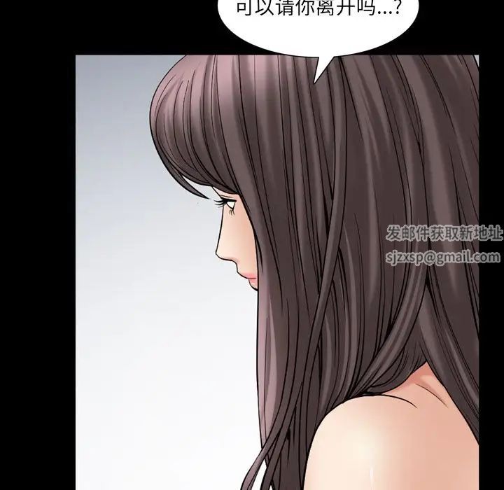 善良的她第29话