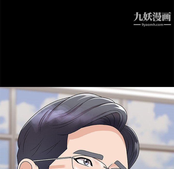 主播小姐第95话