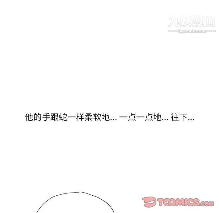 情事物語Original第11話