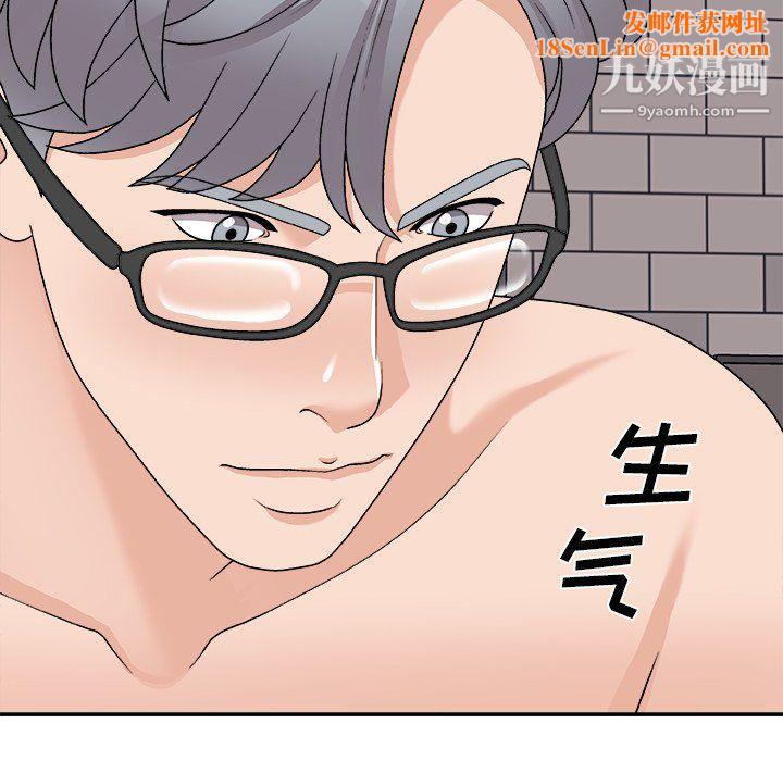 主播小姐第95話