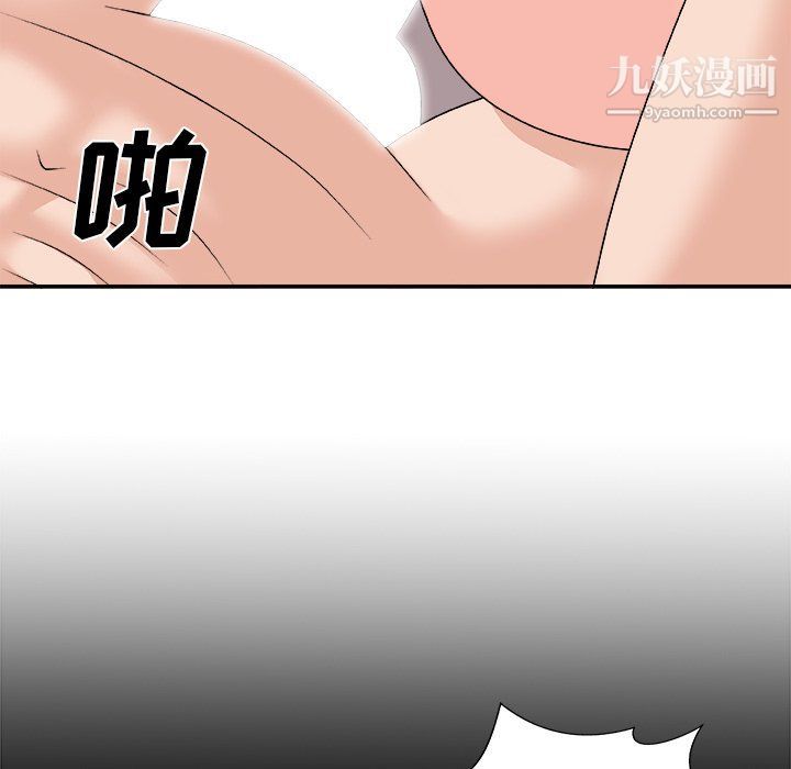 主播小姐第95話