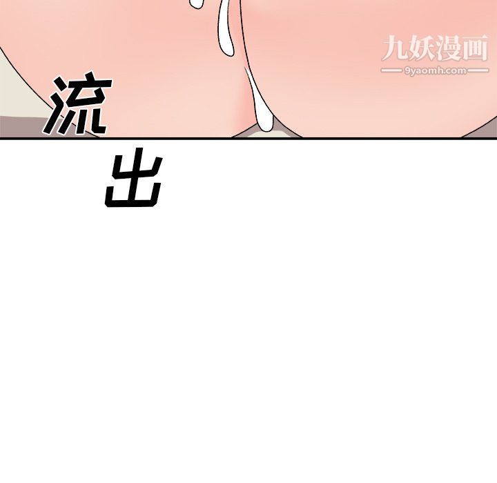 主播小姐第95話