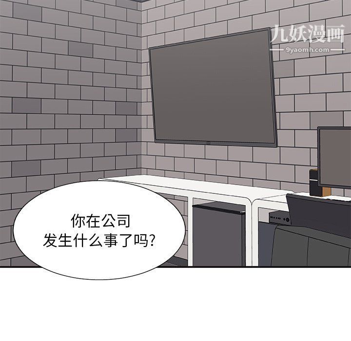 主播小姐第95话