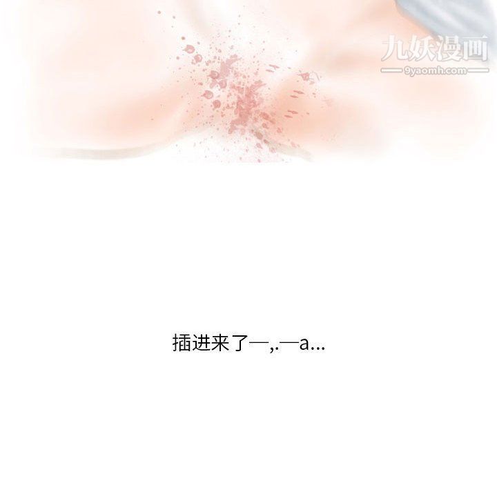 情事物语Original第12话