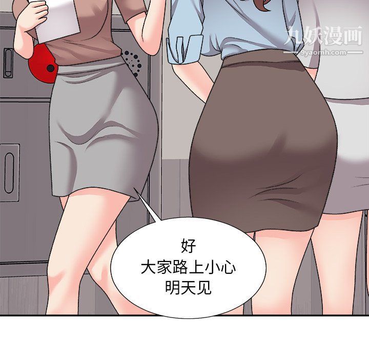 主播小姐第95话