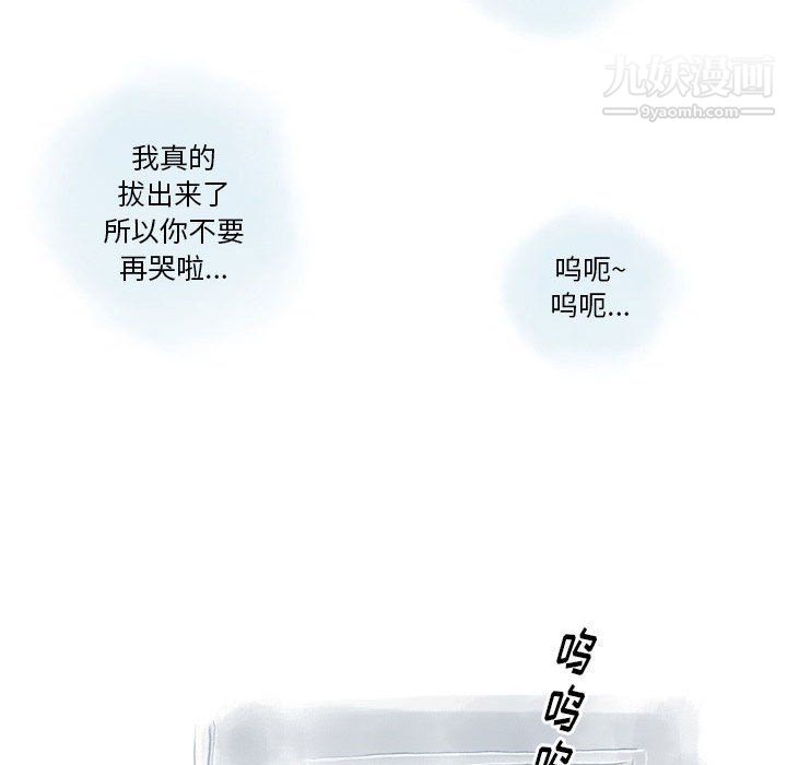 情事物語Original第12話