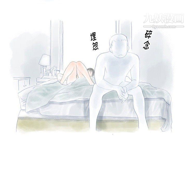 情事物语Original第12话