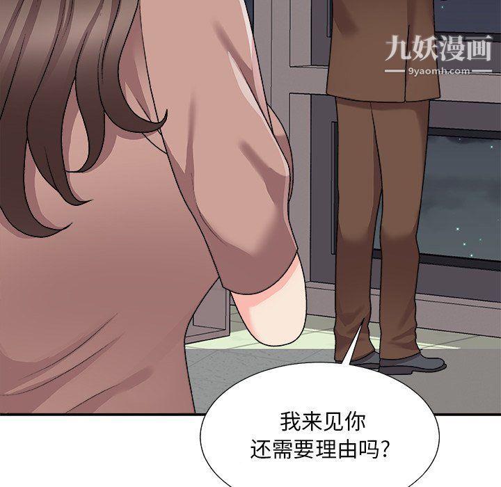 主播小姐第95话