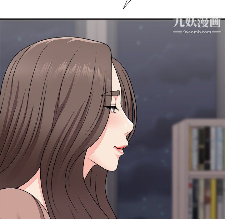 主播小姐第95话