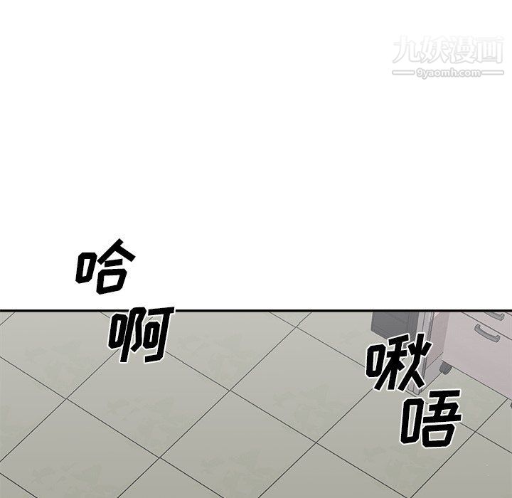 主播小姐第95話