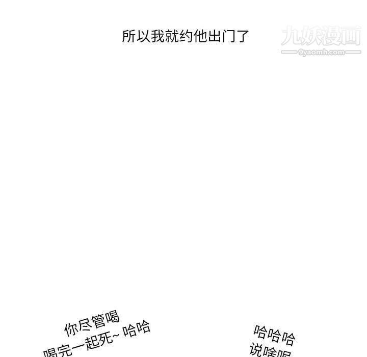 情事物语Original第13话