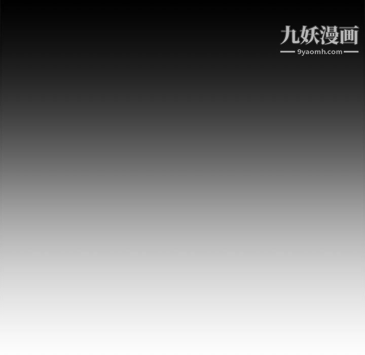 主播小姐第95话