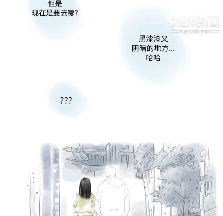 情事物語Original第13話
