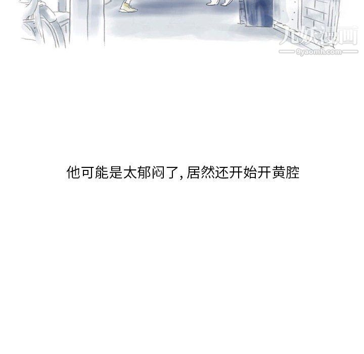 情事物语Original第13话