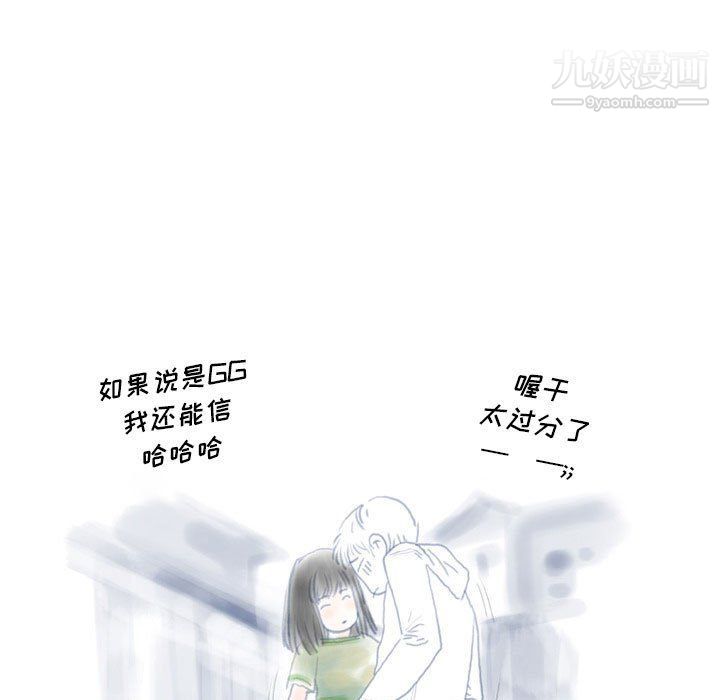 情事物语Original第13话