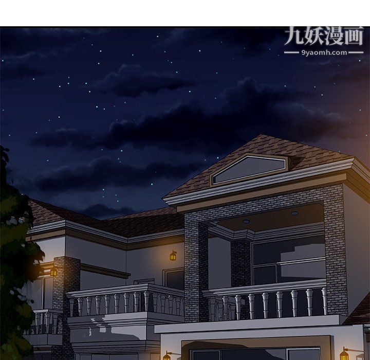 主播小姐第96話