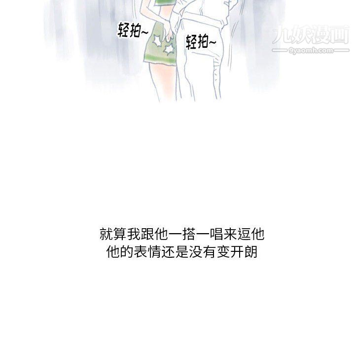 情事物语Original第13话