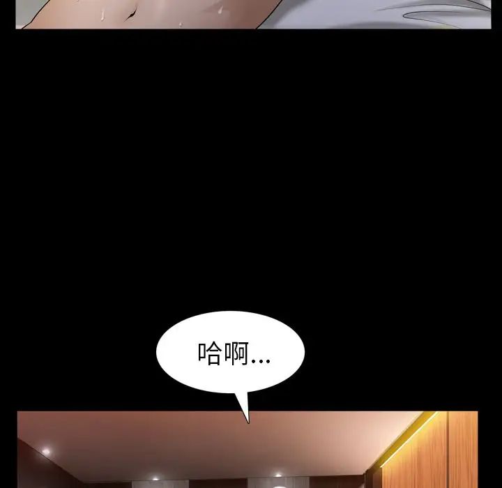 善良的她第31话