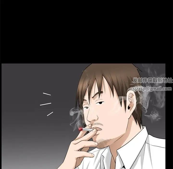 善良的她第31話