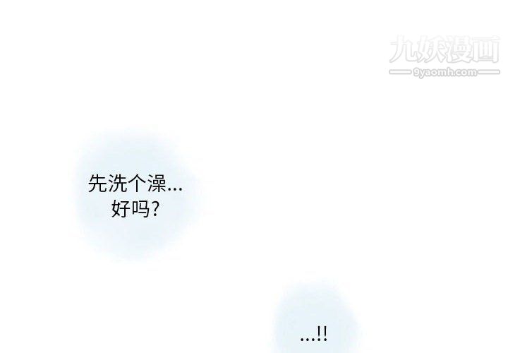 情事物语Original第14话