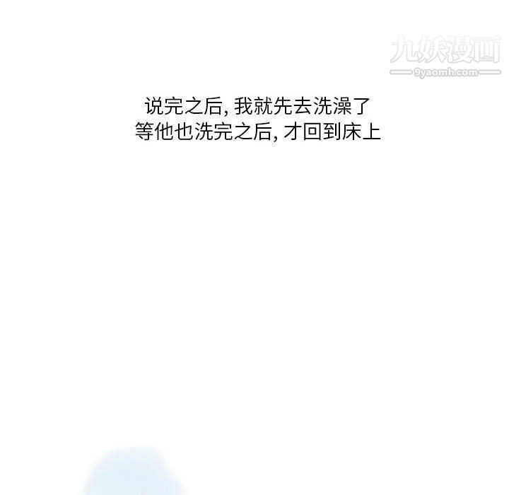 情事物语Original第14话