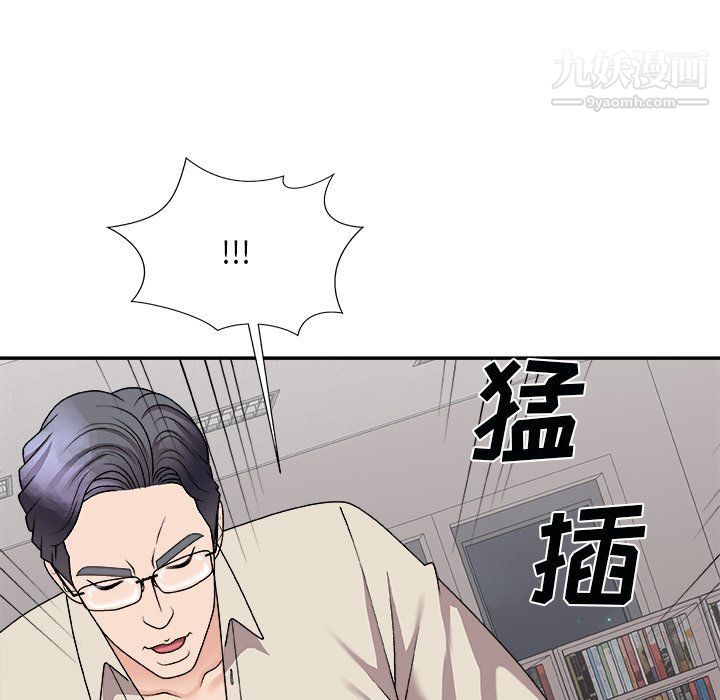 主播小姐第96话