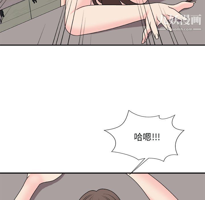 主播小姐第96话