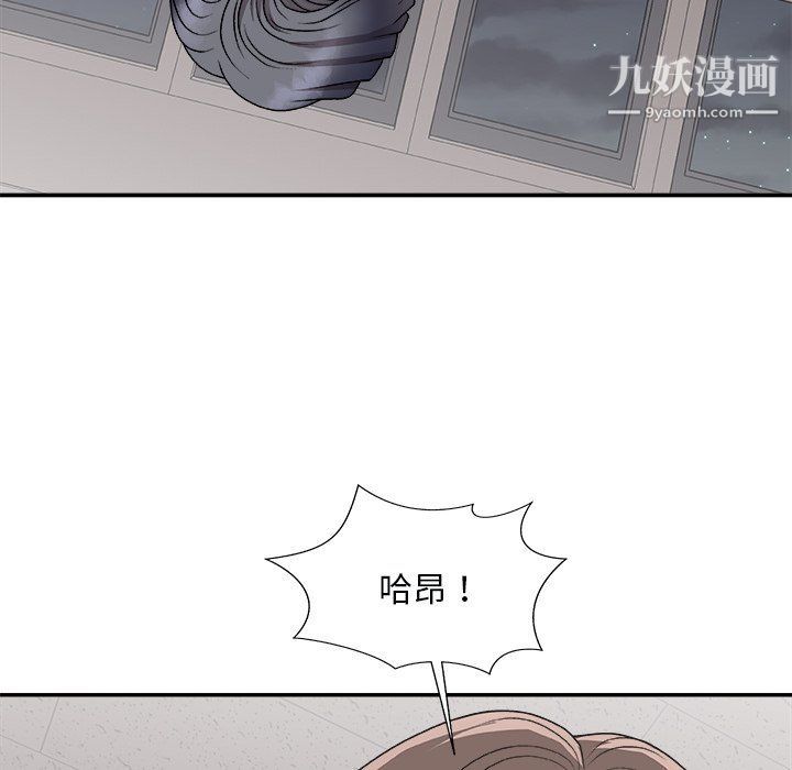 主播小姐第96話