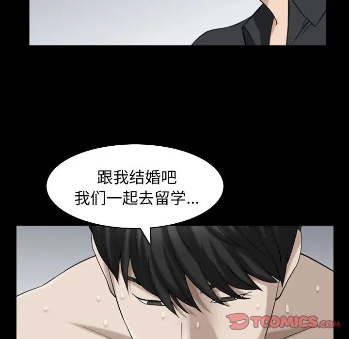 善良的她第31话