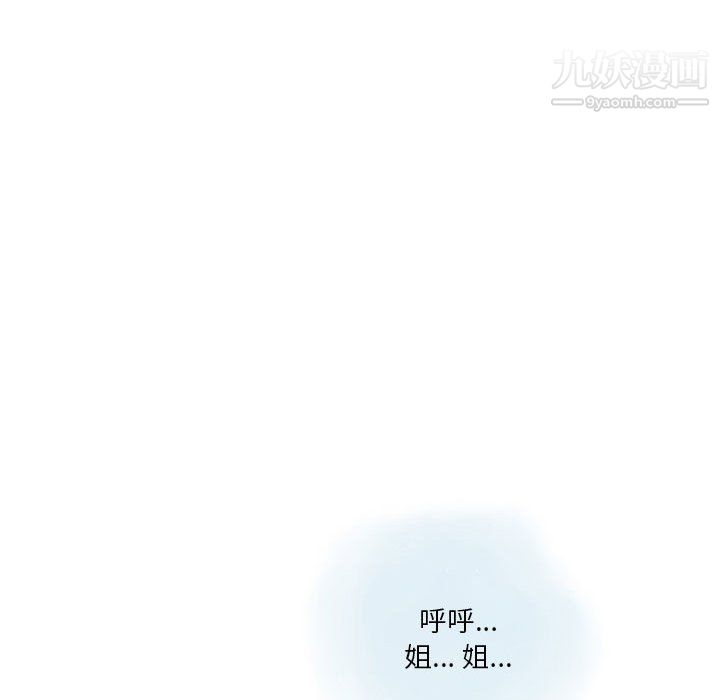 情事物语Original第14话