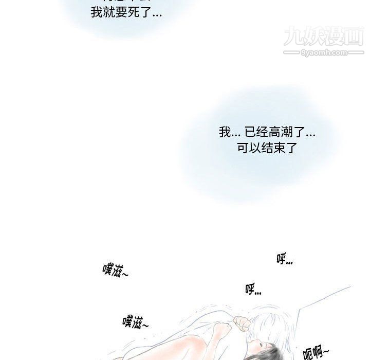 情事物语Original第14话