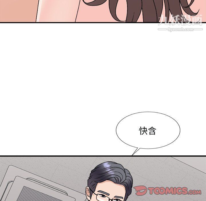 主播小姐第96话