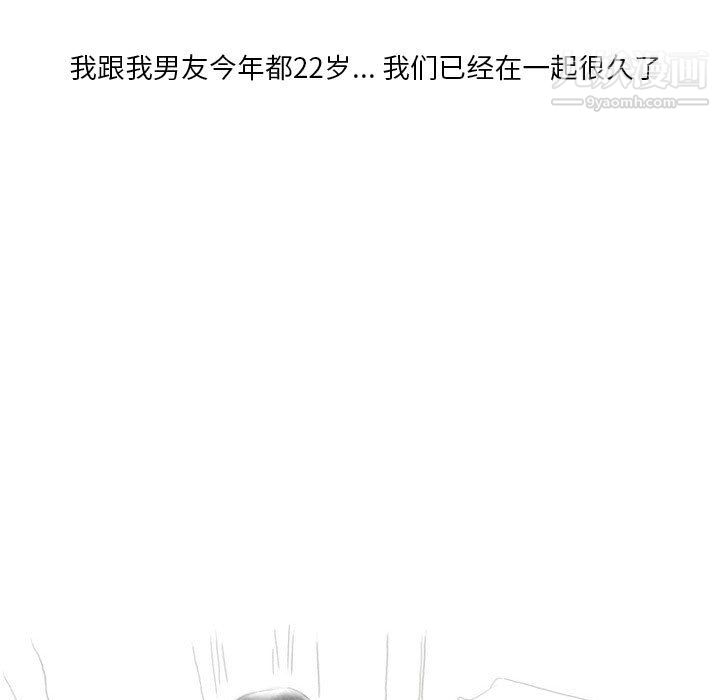 情事物語Original第15話