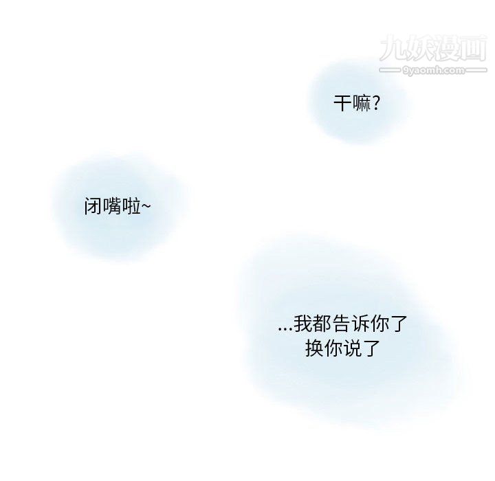 情事物語Original第15話