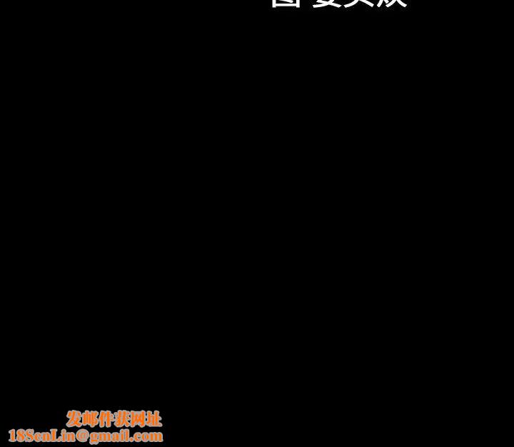 善良的她第31话