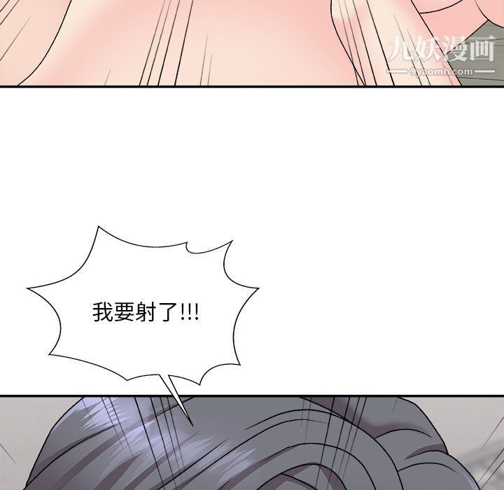 主播小姐第96话