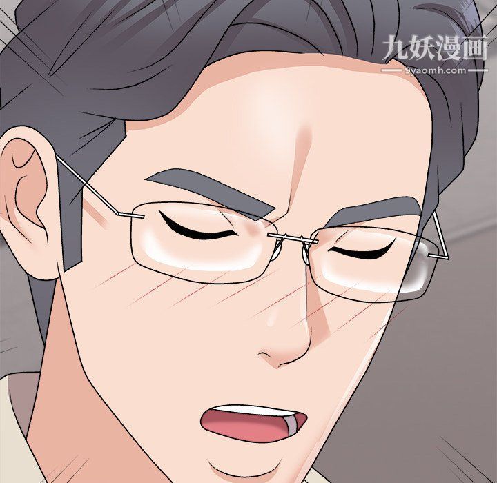 主播小姐第96话