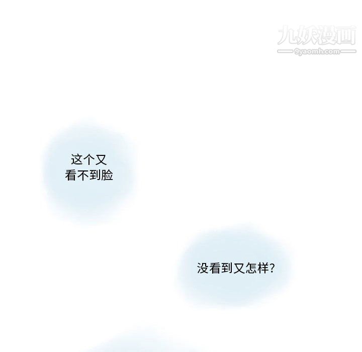 情事物語Original第15話