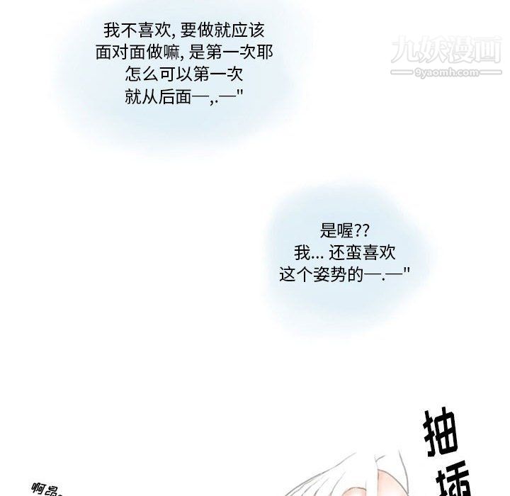 情事物語Original第15話
